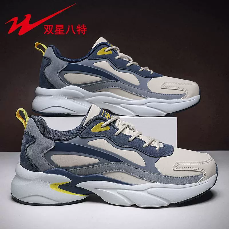 Двойная звезда кожаная мужская обувь новая весенняя и осенняя спортивная туристическая обувь мужская легкая дикая обувь для мужчин фабрика прямых продаж