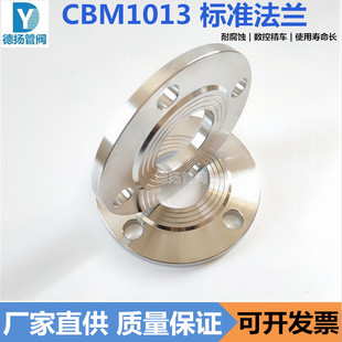 �S��ֱ�����P�304��316L���|CBM1013��׼��Ʒ��m10�������÷��m