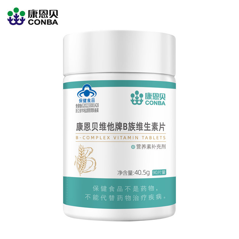 康恩贝维生素b褪黑素钙片铁叶酸蛋白粉乳清蛋白质vbvc补钙|undefined