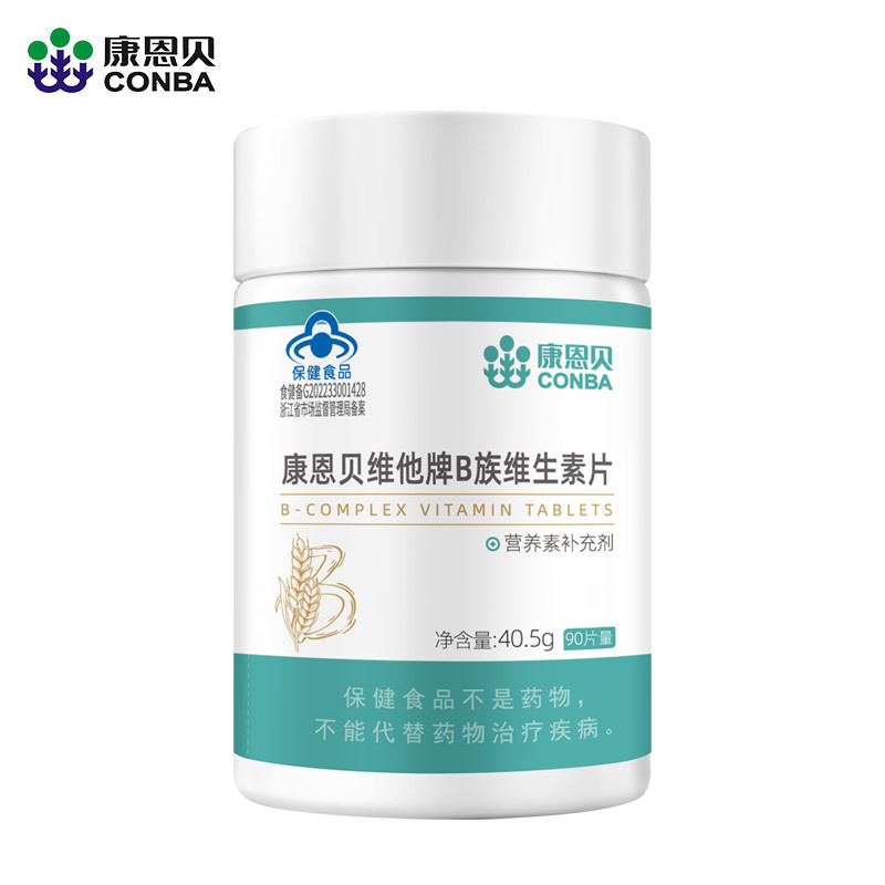 维生素b褪黑素钙片铁叶酸蛋白粉乳清蛋白质vbvc补钙康恩贝