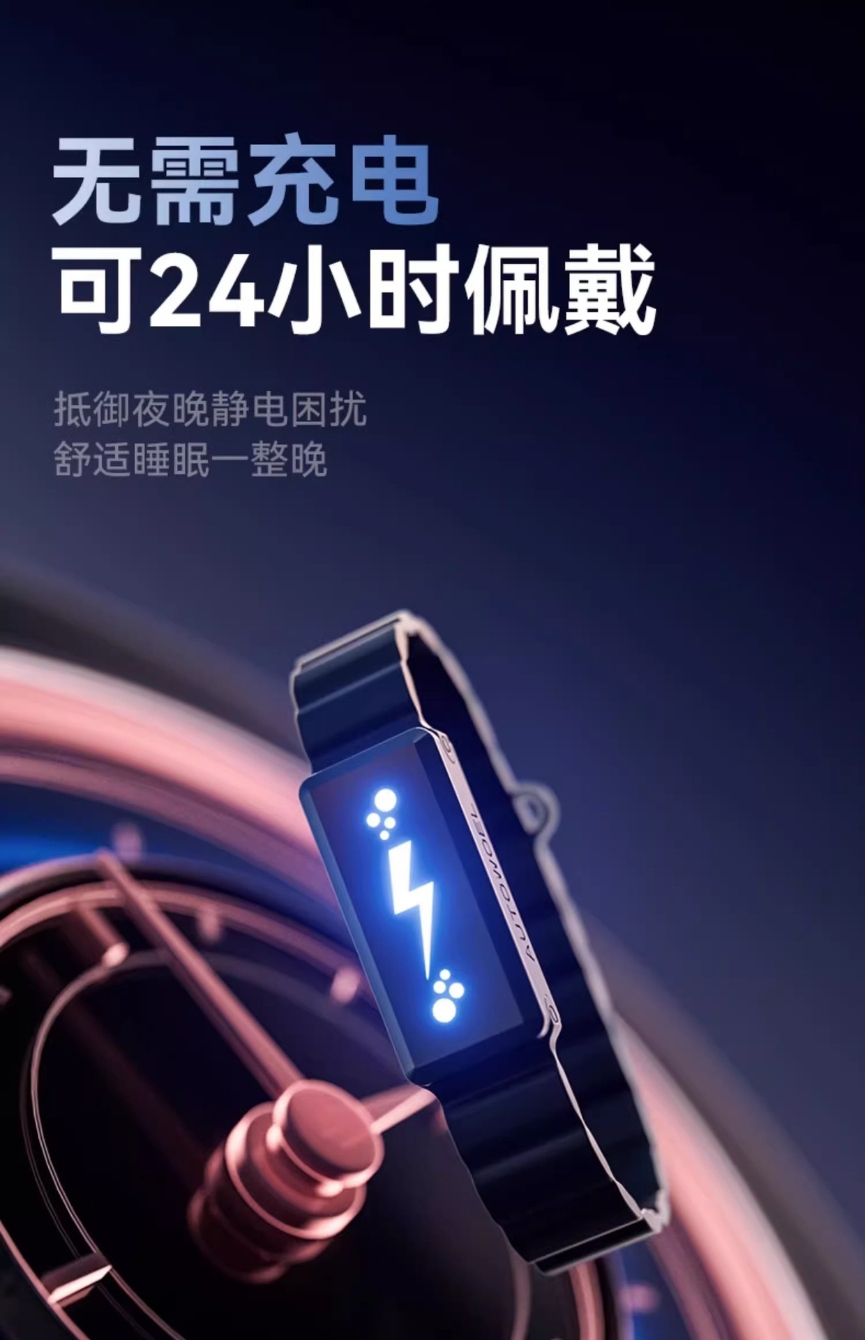 Autumn and Winter Anti-Static Wristband Releases Negative Ions from the Body to Eliminate Static Electricity, Silicone Wireless Sports Watch Wholesale