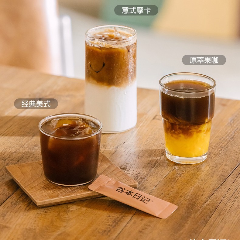 谷本日記アメリカ純黒コーヒー粉0砂糖なし低脂肪減燃氷式コーヒーインスタント学生が元気を出した|undefined