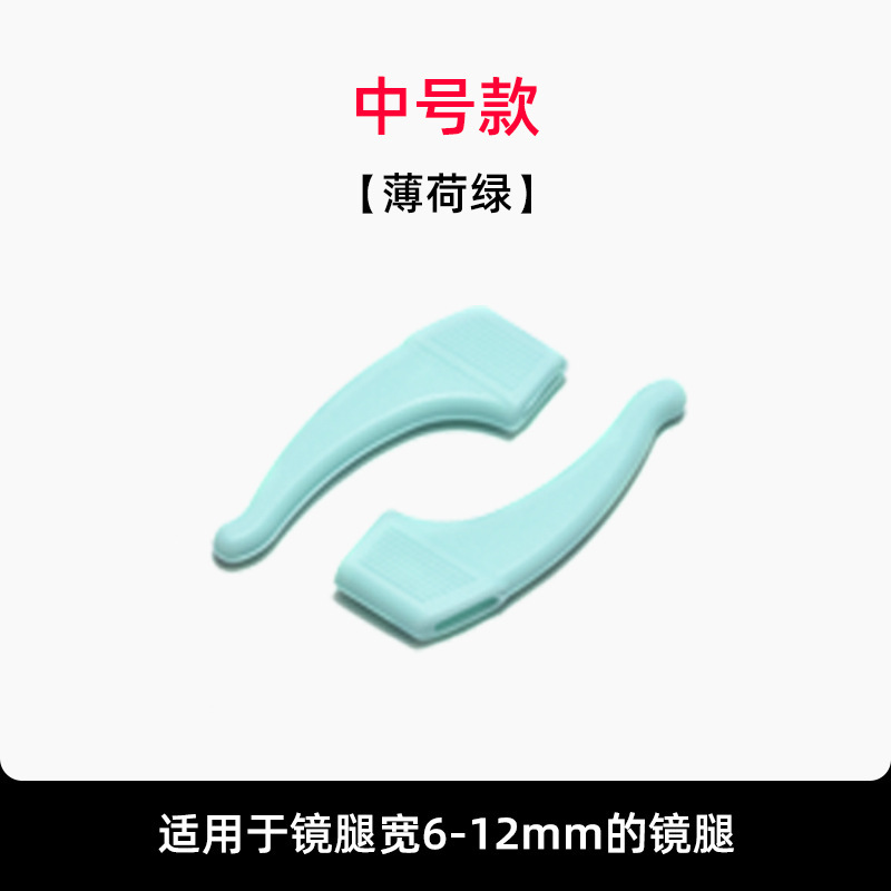 眼镜配件硅胶眼镜防掉耳勾耳挂耳套套镜腿套运动耳夹中号防滑套|undefined