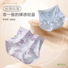 【严选】中国风大码三角内裤女士胖mm时尚潮高弹力裸感碎花夏新款