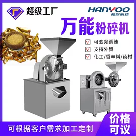 多功能包装机;灌装机械;化工成型设备