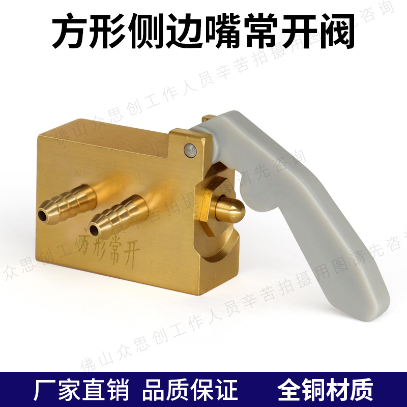 dental de alta y baja velocidad teléfono móvil de tres propósitos pistola limpiadora de dientes turbina percha caja válvula normalmente abierta válvula normalmente cerrada accesorios de cuerpo de válvula de cobre