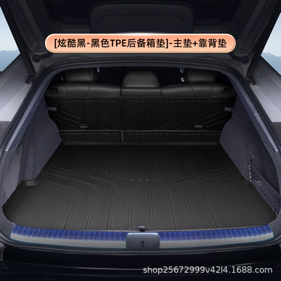 Modified Interior Decoration Tpe — Trunk Mat - cool-black-black-tpe-trunk-mat-main-mat-backrest-mat-xpeng-p7