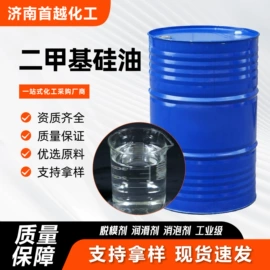 防水剂;洗涤剂;丙烯酸乳液