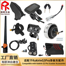 �m���KukirinG3Pro늄ӻ���܇�����������ģ�K늙C�x�����x��