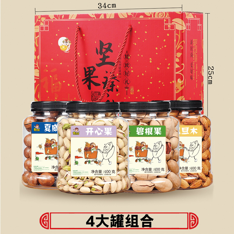 피스타치오 + 피칸 + 여름 과일 + 아몬드 = 순중량 1600g (선물 상자에 큰 캔 4개)