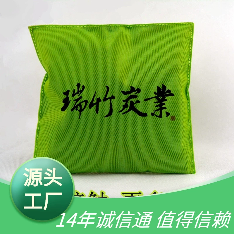 Бамбуковый уголь влагостойкий пакет осушения сухой пакет углерода производители могут напечатать обозначенный логотип адсорбции формальдегида активированного угля оптом