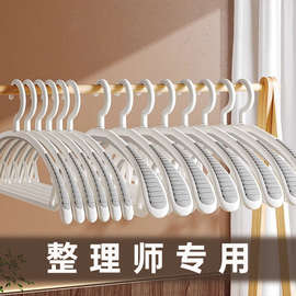 德国高档半圆塑料衣架家用防滑衣服挂架晾衣服防肩角无痕收纳衣撑