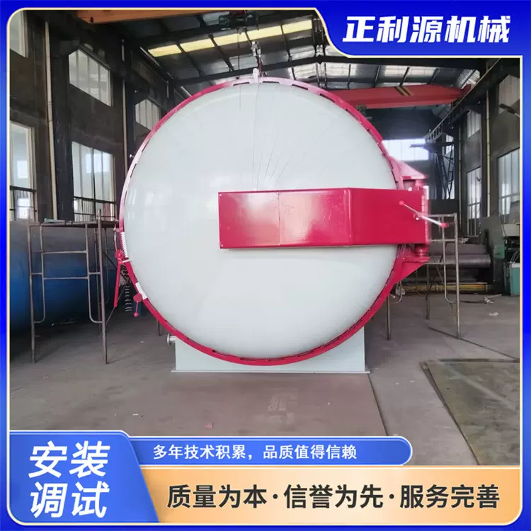 厂家直供大型橡胶硫化罐 高温高压蒸汽硫化机胶管胶鞋硫化釜设备