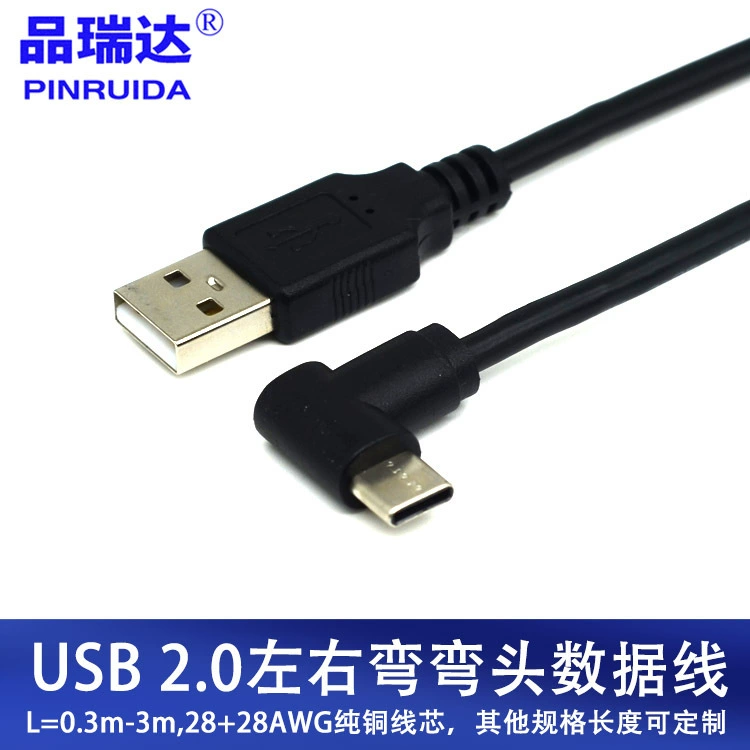 Кабель данных USB 3.1 Type-C изгибной изгибной USB к Type-C слева и справа изгибающийся кабель данных