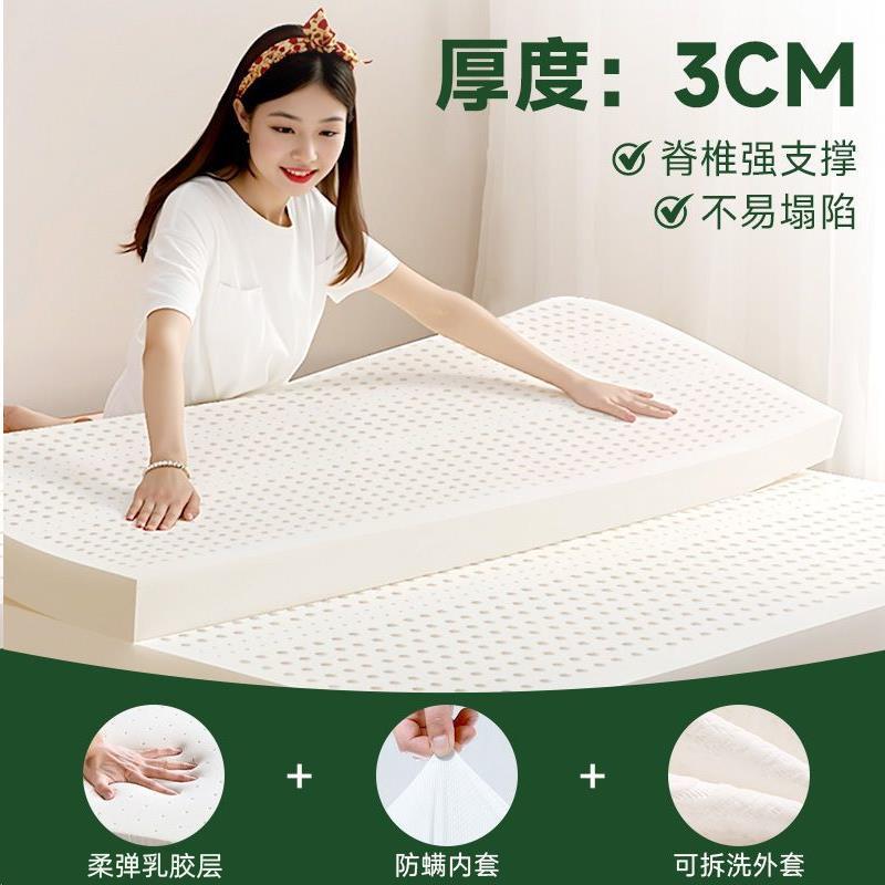 Colchón de látex de caucho tailandés dormitorio estudiantil Simmons cuatro estaciones esponja de silicona dormitorio doméstico no se colapsa