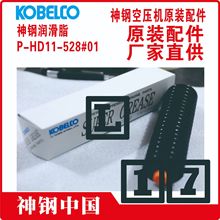 AY-3W11-AQ000	���	�ܷ�|Ƭ	�Ĵ�	��ɽ	KOBELCO�Չ��C���