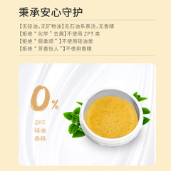 臻羞何首烏洗髮水護髮洗頭膏洗頭水無硅油滋養發洗髮露批發