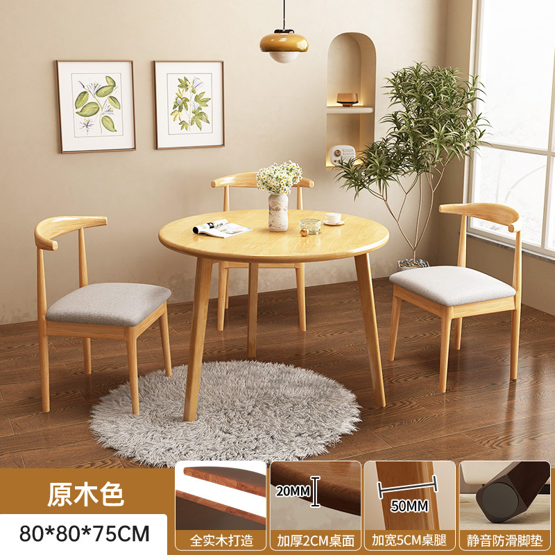 Mesa redonda de madera sólida moderna simple mesa de té mesa redonda de oficina tipo pequeño balcón mesa de comedor combinación de sillas