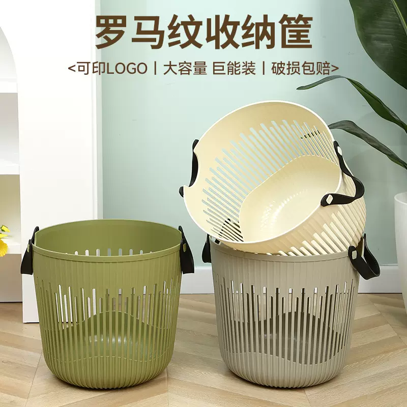 加厚罗马纹塑料脏衣篮大号脏衣篓手提浴室收纳筐家用镂空收纳筐