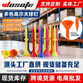 高尔夫配件;高尔夫球袋;高尔夫球杆