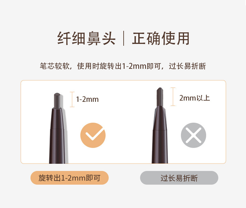 Double-headed triangular one-character three-dimensional eyebrow pencil for beginners, waterproof, sweat-proof, long-lasting and not easy to fade, multi-color makeup eyebrow pencil undefined