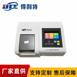 测定仪;其他仪器仪表;其他分析仪器