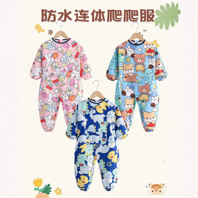 Children's One-Piece Waterproof Coveralls, Anti-Dirty Crawling Clothes, Four-Season Learning Crawling Clothes, Outdoor Wear-Resistant Crawling Clothes, All-In-One Harem Clothes Children's One-Piece Waterproof Coveralls, Anti-Dirty Crawling Clothes, Four-Season Learning Crawling Clothes, Outdoor Wear-Resistant Crawling Clothes, All-In-One Harem Clothes