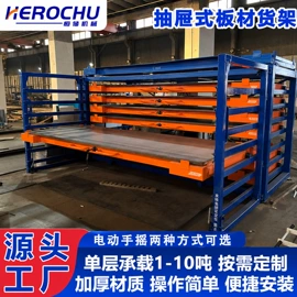 仓储货架;其他仓储设备;臂吊