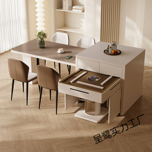 Suyuan Island Table Bar Table Integrated Multi-functional Mahjong Table Automatic Electric Household Small Apartment