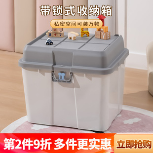 Storage Box with Lock Large Household Clothes Quilt Storage Box Toy Sundries Storage Box Plastic Dormitory Good