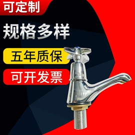 水嘴;水龙头;三角阀