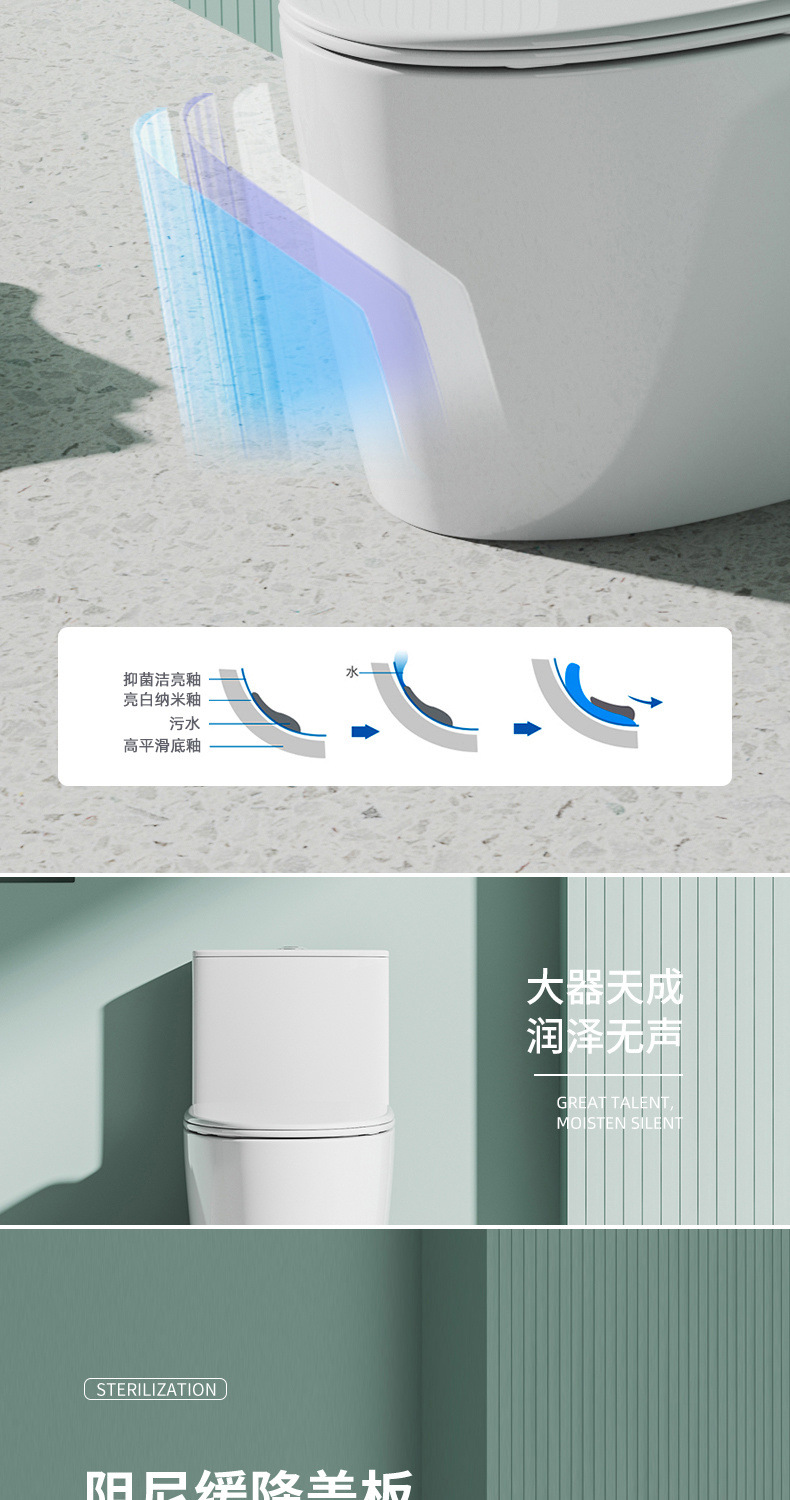 Toilet, household large-diameter siphonic flush anti-odor bathroom water tank, toilet on Amazon undefined