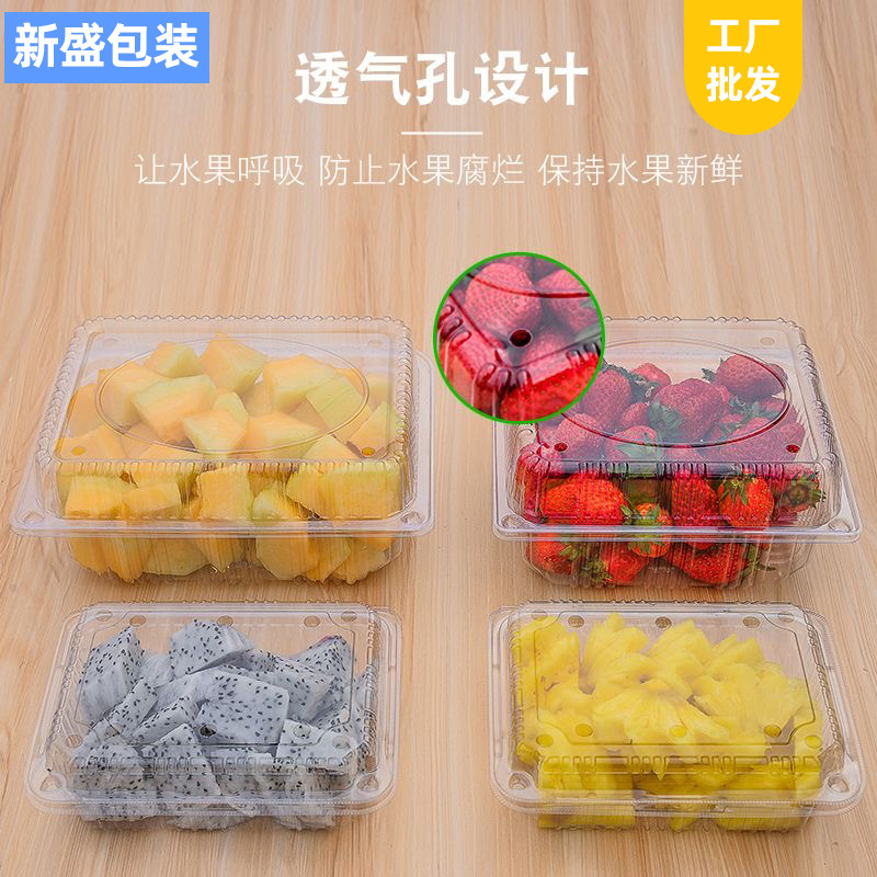 使い捨てフルーツ包装箱 500g フルーツカットボックス 梱包用透明プラスチック製鮮度保持フルーツボックス イチゴボックス 在庫あり|undefined