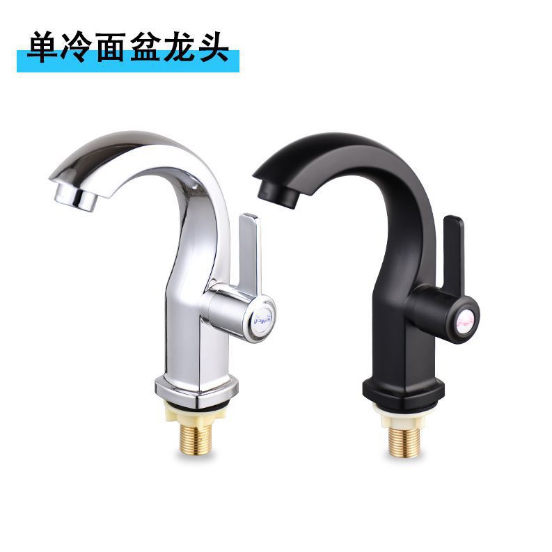 Tianli fábrica al por mayor mes curvo lavabo grifo de agujero único grifo de agua fría de interfaz universal hotel lavabo grifo