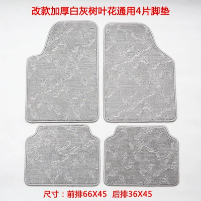 Car Floor Mats Universal 4-Piece Plaid, Universal Foot Pad - wear-king-modified-thick-white-gray-leaves-and-flowers-universal-4-pieces