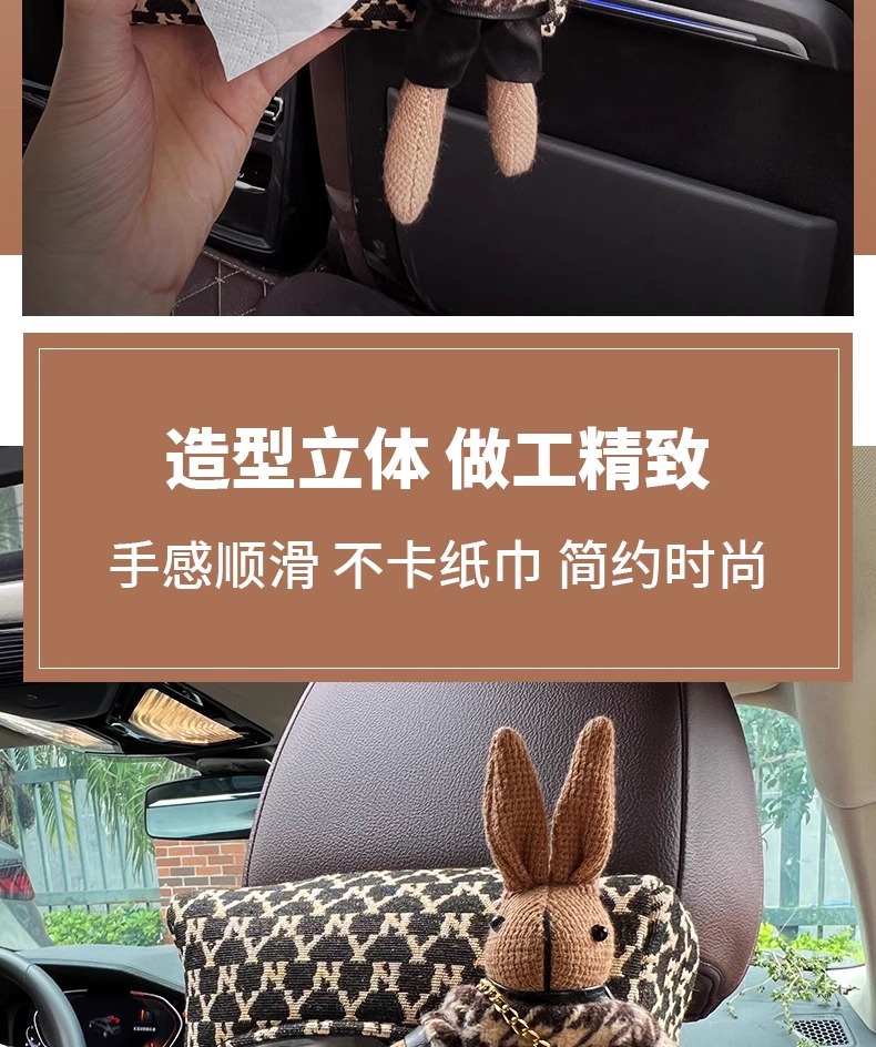 Car Tissue Box, Car Seat Back Hanging Tissue Box, High-End Armrest Box Bandage-Style Sun Visor Tissue Box