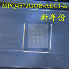 ȫ��ԭװ MPQ4572GQB-AEC1-Z ˿ӡAVN ��ѹ�任��оƬ ��װQFN12