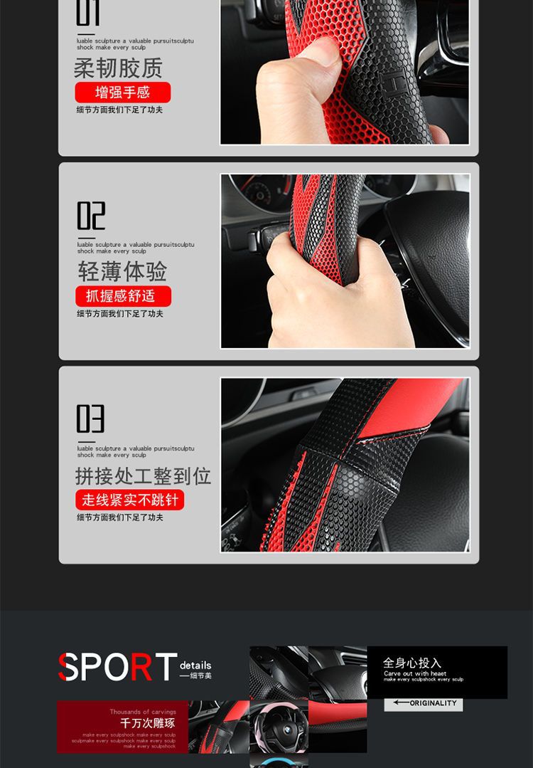[Applicable to thousands of models] car steering wheel cover four seasons universal men and women non-slip breathable sweat-absorbing leather handle cover
