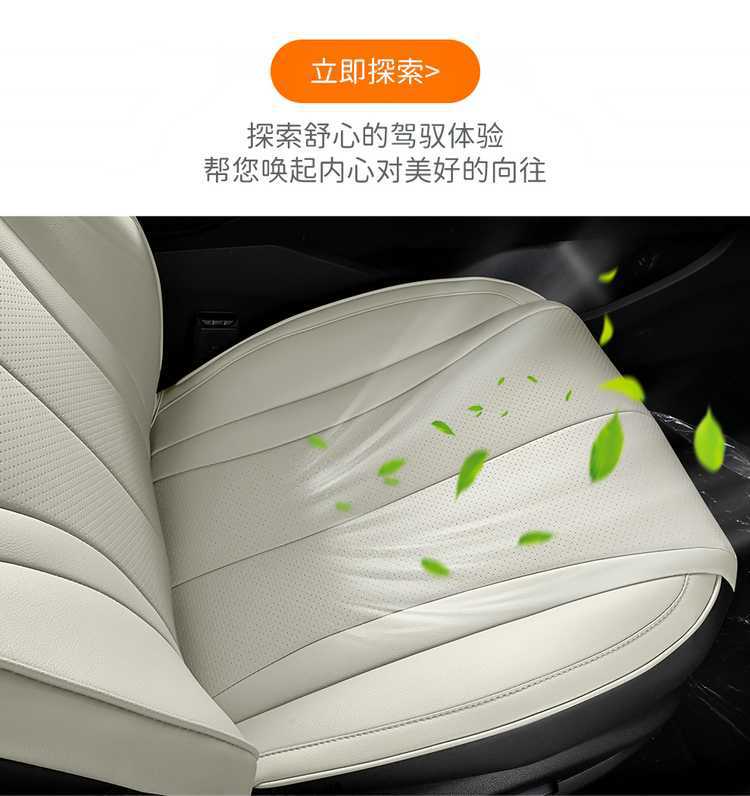 202425 Byd Seal 06Dm-I Special Car Seat Cushion All-Season All-Inclusive Seat Cover Wear-Resistant Leather Seat Cover