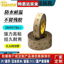 ����3M99786+˫�潺��͸���޷Ĳ���ճ���͸��¿�ģ�г���ͼ��