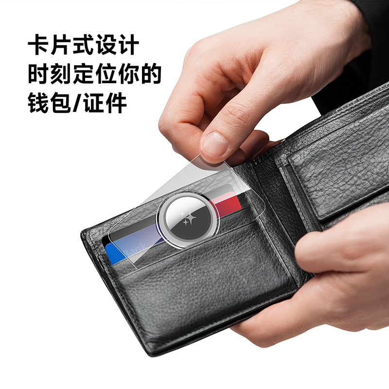 Aplicable a AirTag tarjeta localizador cubierta mayorista Apple anti-perdida cartera transparente cubierta de PC