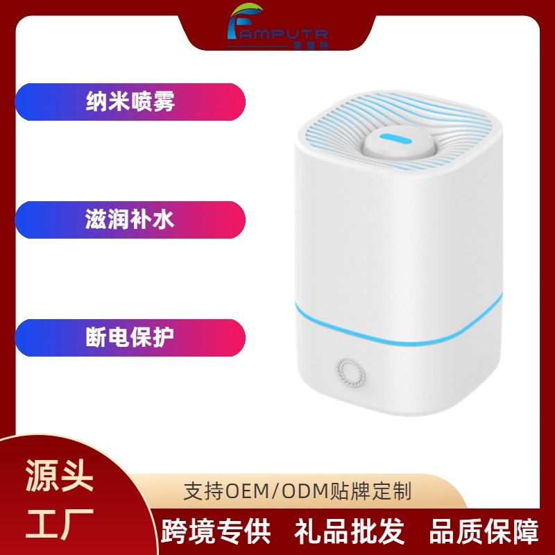 Table humidifier, oil, mute design ultrasonic aroma diffuser