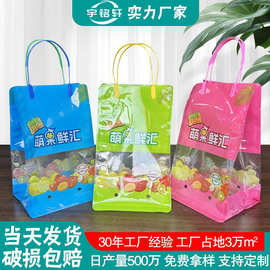 批发复合自立水果手提袋新疆梨袋柚子石榴柠檬塑料食品包装袋