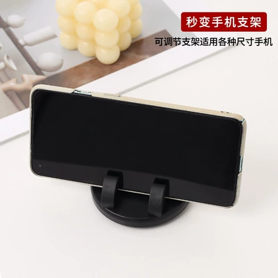 Anti-slip mat, Washable, Central Control Navigation Bracket