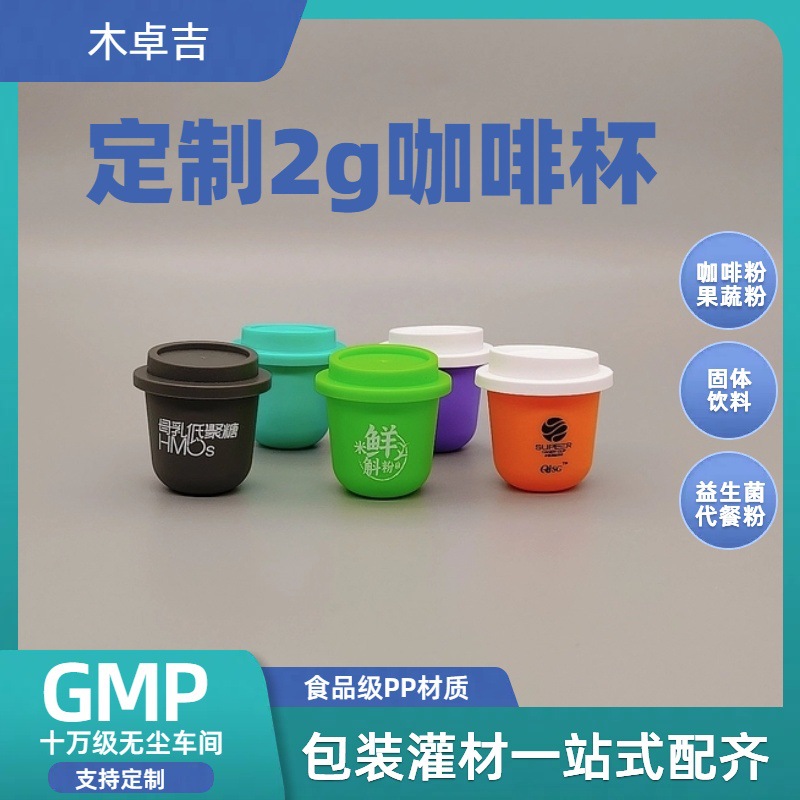 Coffee capsule