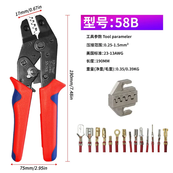 SN-58B spring terminal crimping pliers