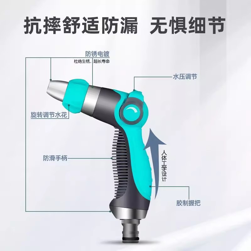 Outdoor High-Pressure Water Gun Car Wash Household Tap Water Hose Car Spray Gun Head Watering Vegetables and Flowers Magic Set