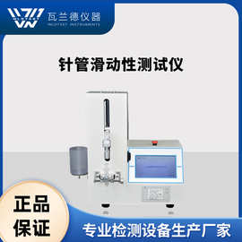 滑动性能试验仪 推力测试仪 预灌封滑性能检测仪器 检测设备