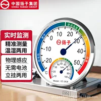 琴盒内置温湿度计机械式免电池高精度