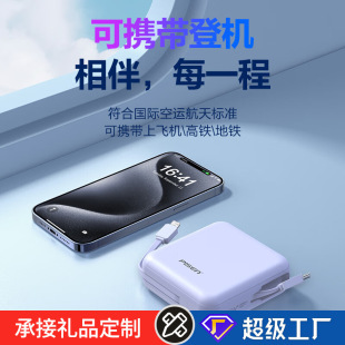 Ʒٳ늌Ԏp 20000 22.5WyƄԴ